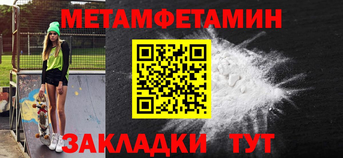 Урай  Amphetamine Розовый  АМФЕТАМИН  Вход с VPN 