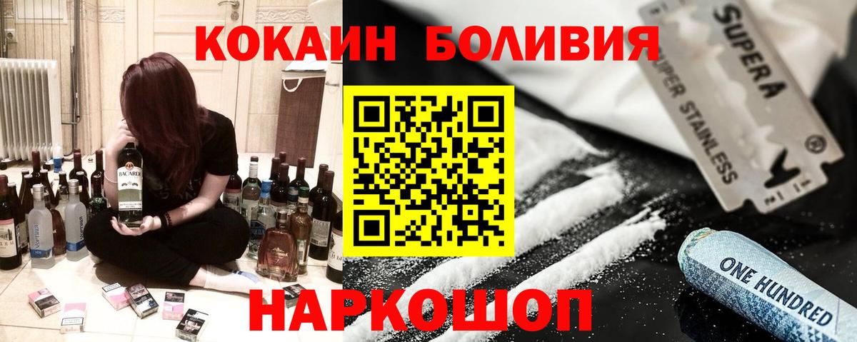 КОКАИН 98% Урай