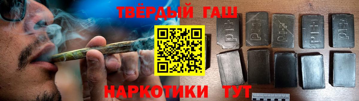 Урай  ГАШИШ индика сатива  Вход с VPN  ГАШ гашик 