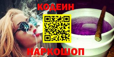 спайс Лесосибирск