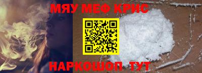 спайс Лесосибирск