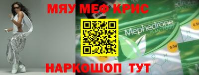 таблы Ливны