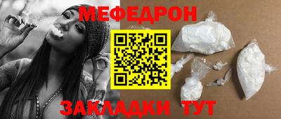 спайс Лесосибирск