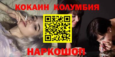 спайс Лесосибирск