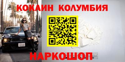 таблы Ливны