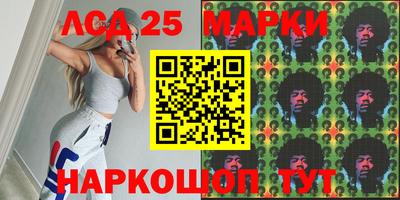 спайс Лесосибирск