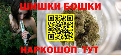 спайс Лесосибирск