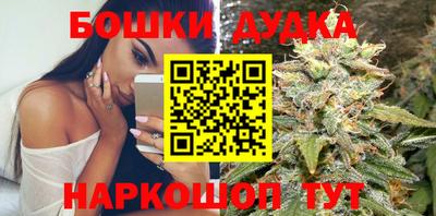спайс Лесосибирск