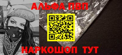 спайс Лесосибирск
