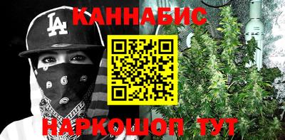 таблы Ливны