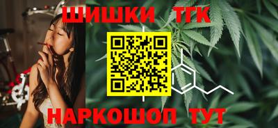 спайс Лесосибирск