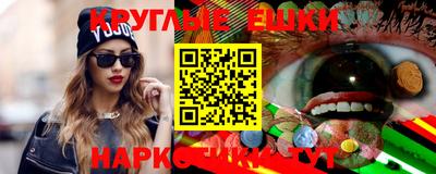 таблы Ливны