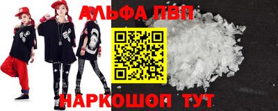 спайс Лесосибирск