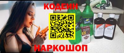 таблы Ливны