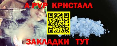 гидра Ликино-Дулёво