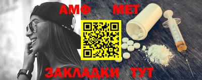 спайс Лесосибирск