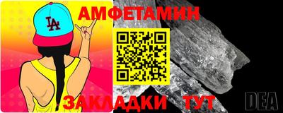 спайс Лесосибирск