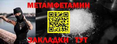 таблы Ливны