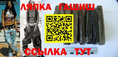 гидра Ликино-Дулёво