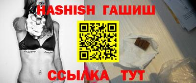 спайс Лесосибирск