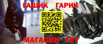 гидра Ликино-Дулёво