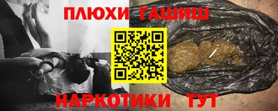 таблы Ливны
