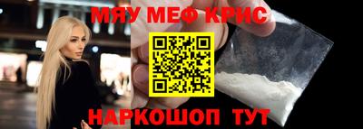 спайс Лесосибирск