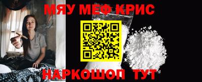 таблы Ливны