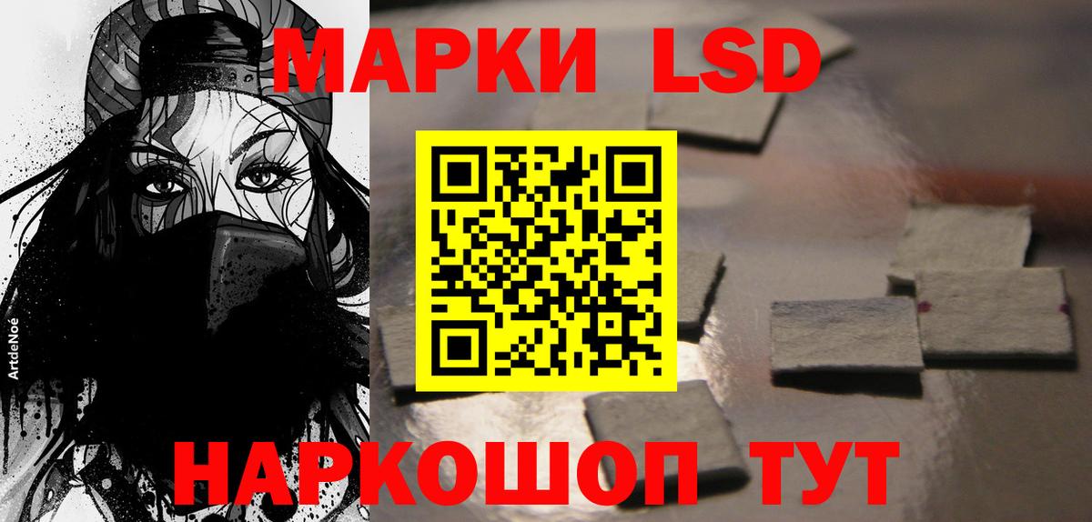 ЛСД экстази ecstasy Урай