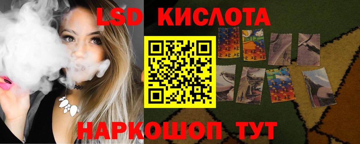 Урай  LSD-25 экстази ecstasy  Вход с VPN  Лсд 25 экстази ecstasy 