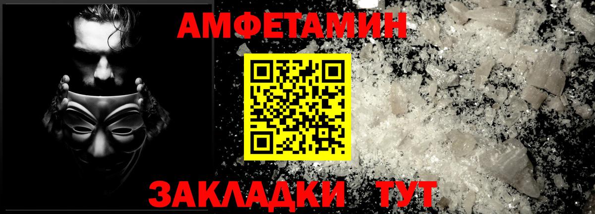 Метамфетамин винт  Вход с VPN  Урай 