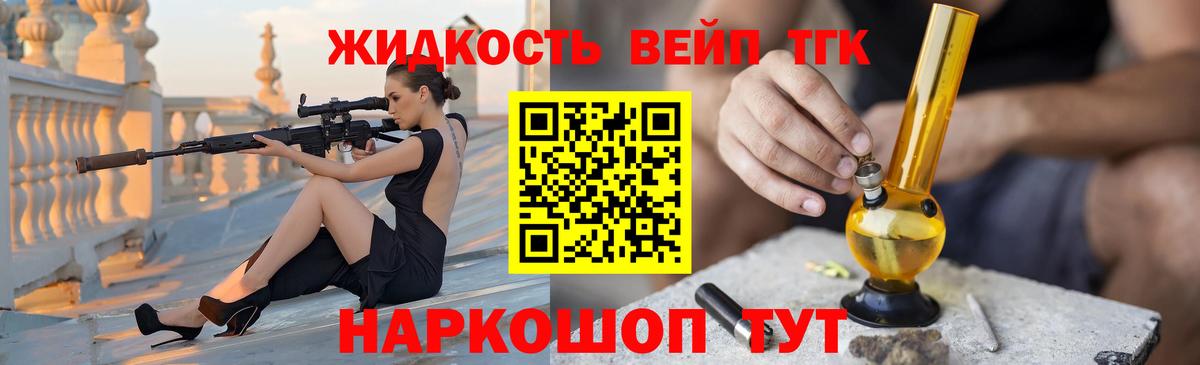 ТГК Wax  ТГК вейп с тгк  Вход с VPN  MEGA как зайти  Урай 