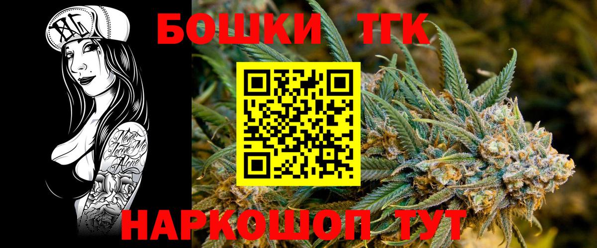 Бошки Шишки семена  Вход с VPN  Каннабис ГИДРОПОН  Урай 